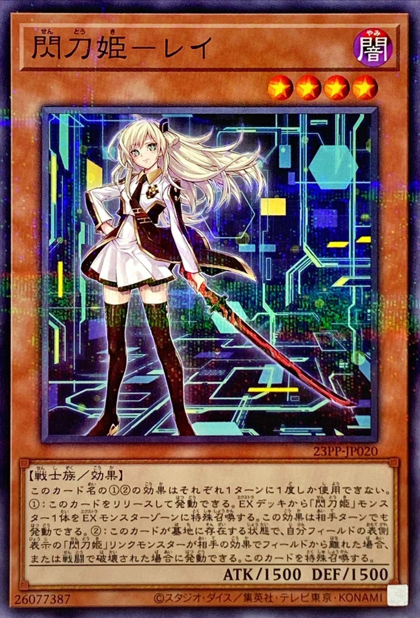 [遊戲王] 閃刀姬-零 / 閃刀姫－レイ / Sky Striker Ace - Raye-Trading Card Game-TCG-Oztet Amigo