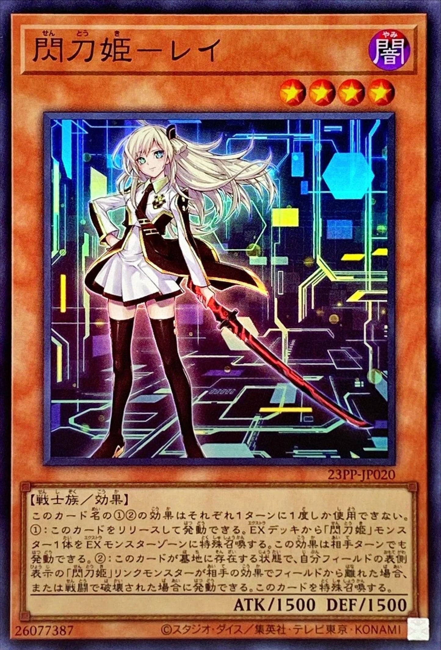[遊戲王] 閃刀姬-零 / 閃刀姫－レイ / Sky Striker Ace - Raye-Trading Card Game-TCG-Oztet Amigo