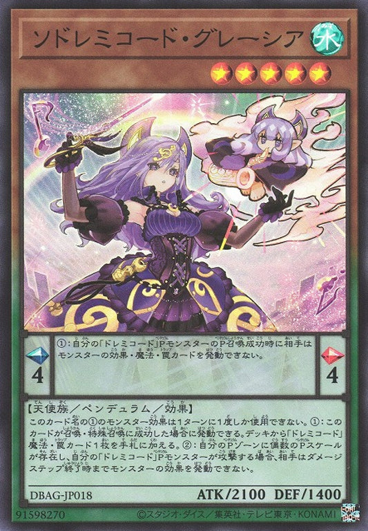 [遊戲王] SoDoReMi和弦 優雅淑女 / ソドレミコード·グレーシア / SolSolfachord Gracia-Trading Card Game-TCG-Oztet Amigo
