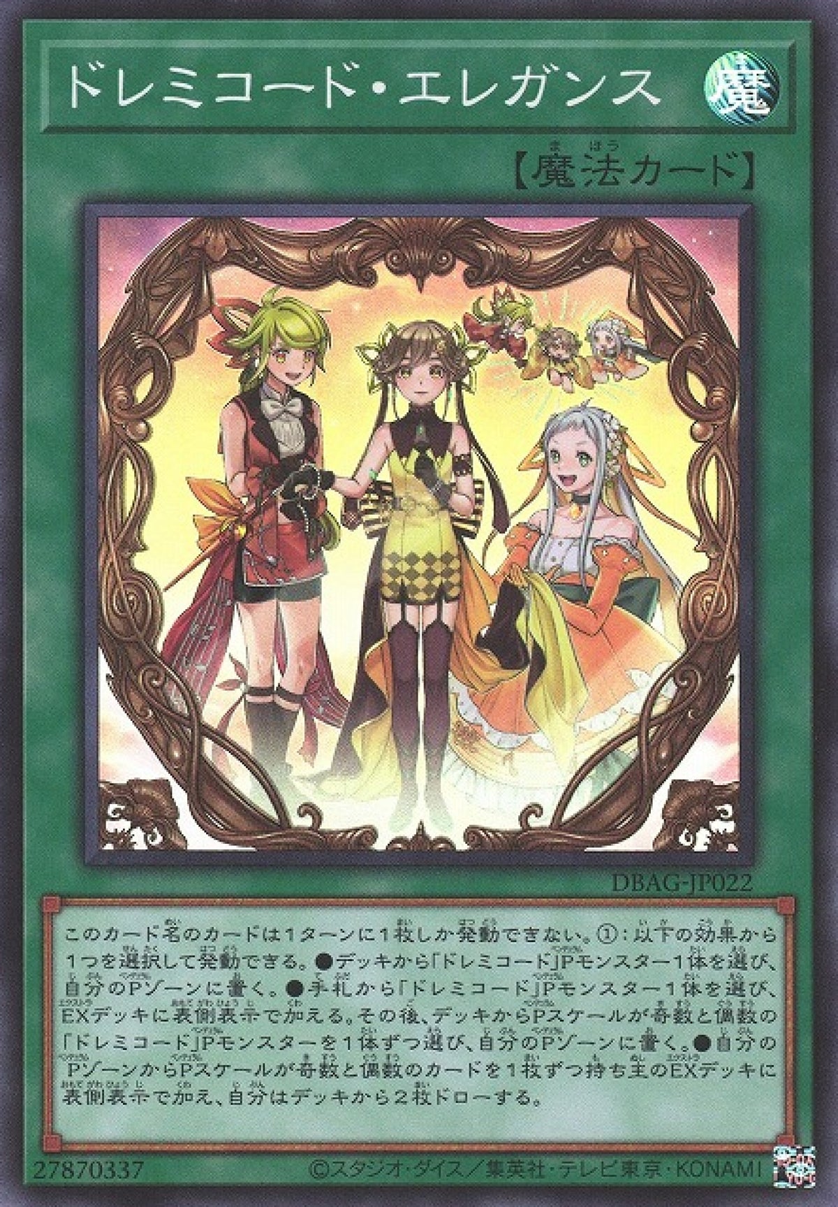 [遊戲王] 音階和弦雅服 / ドレミコード·エレガンス / Solfachord Elegance-Trading Card Game-TCG-Oztet Amigo