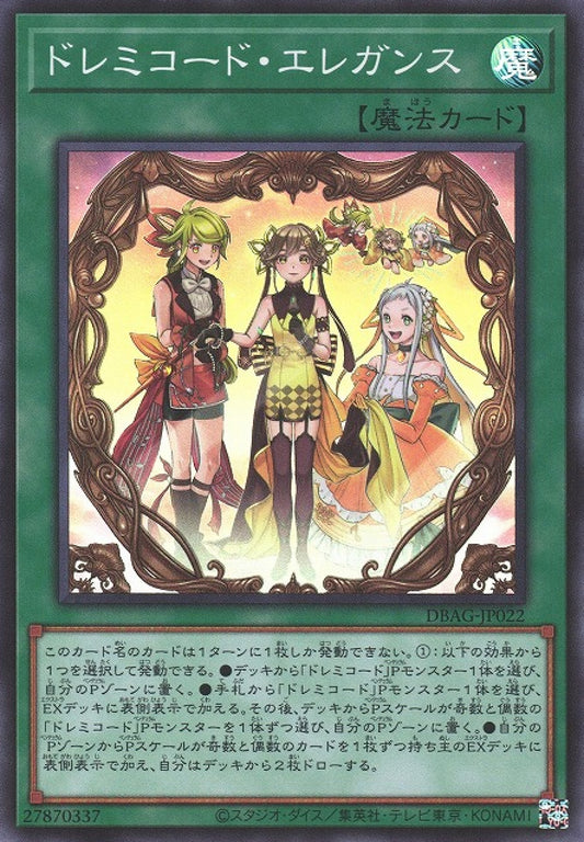 [遊戲王] 音階和弦雅服 / ドレミコード·エレガンス / Solfachord Elegance-Trading Card Game-TCG-Oztet Amigo