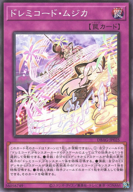 [遊戲王] DoReMi和弦 音樂 / ドレミコード·ムジカ / Solfachord Musica-Trading Card Game-TCG-Oztet Amigo