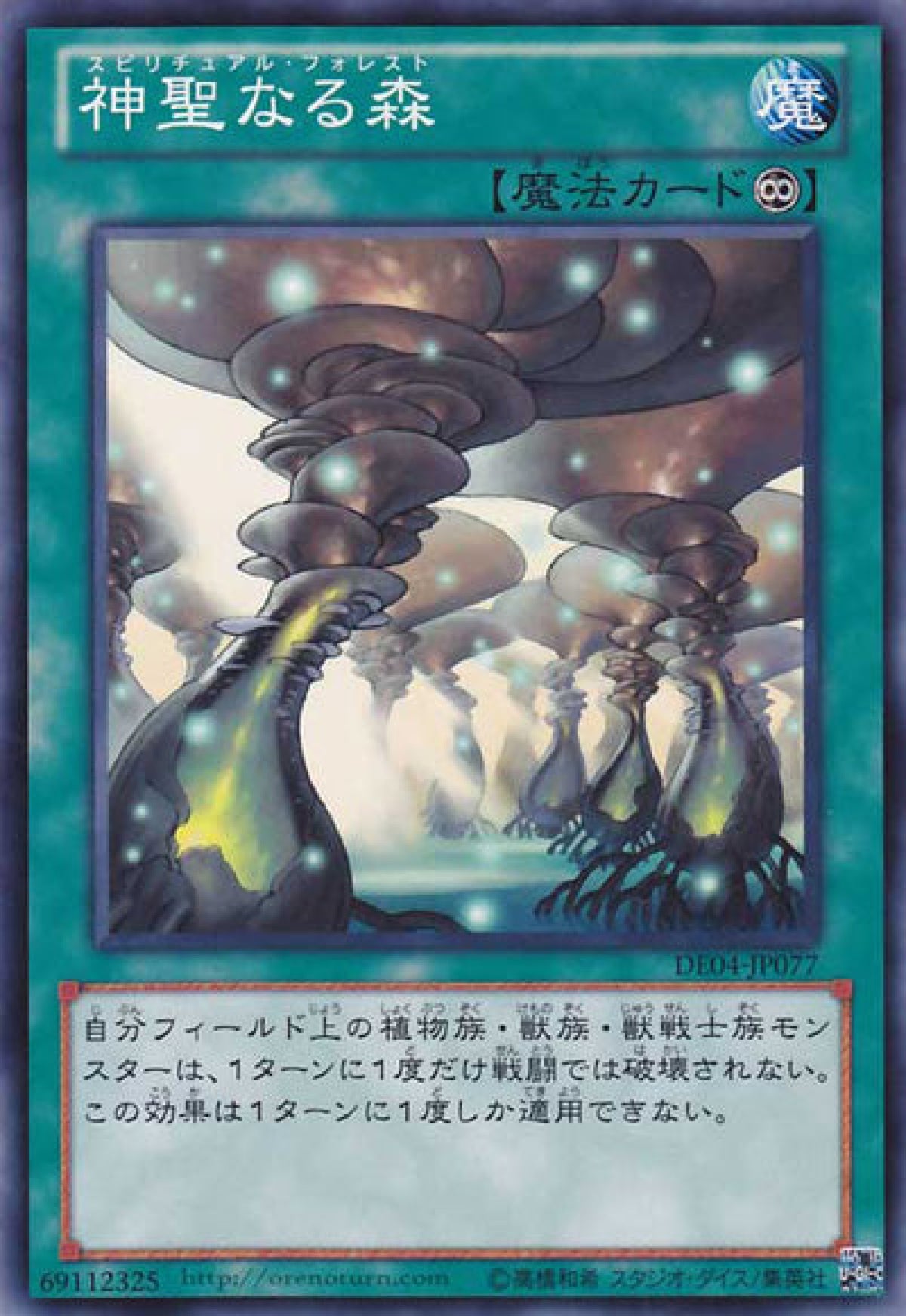 [遊戲王] 神聖森林 / 神聖なる森 / Spiritual Forest-Trading Card Game-TCG-Oztet Amigo