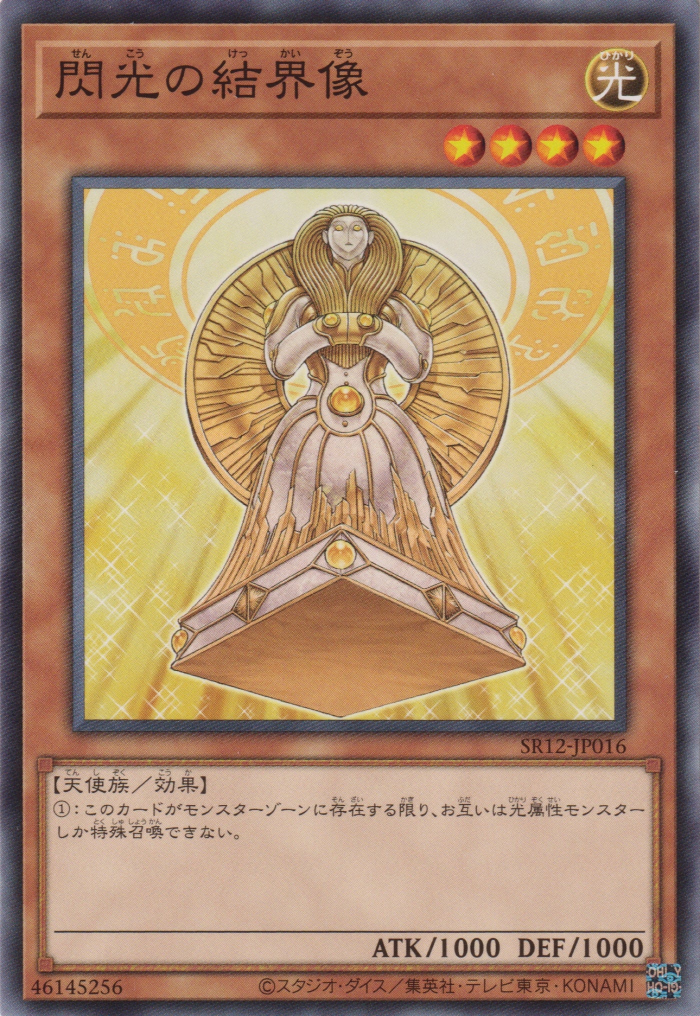 Sr12-jp016_N_1400x.jpg?v=