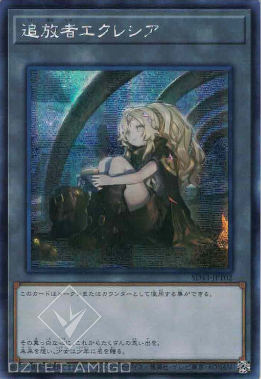 [遊戲王] 追放者艾克莉西亞 / 追放者エクレシア / Ecclesia the Exiled-Trading Card Game-TCG-Oztet Amigo