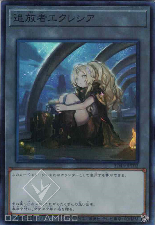 [遊戲王] 追放者艾克莉西亞 / 追放者エクレシア / Ecclesia the Exiled-Trading Card Game-TCG-Oztet Amigo