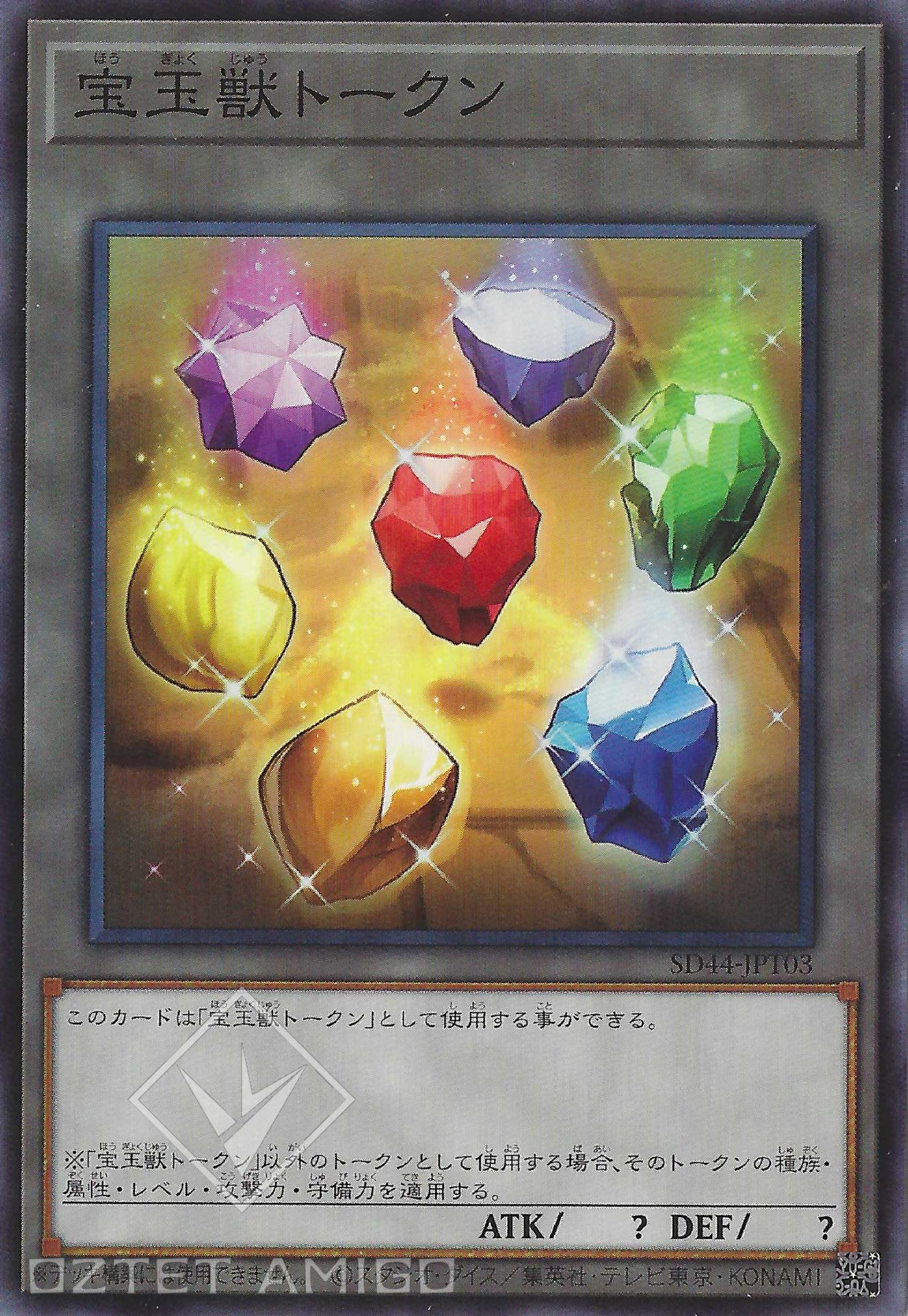 激安な T03_0ed684ad-0e20-4160-9edf- 遊戯王OCG デュエルモンスターズ