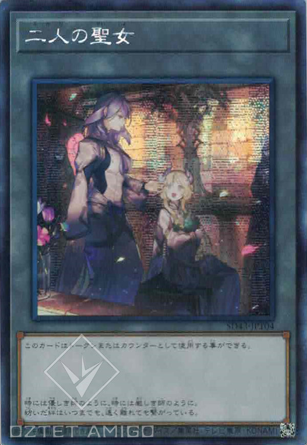 [遊戲王] 追放者艾克莉西亞 / 鉄獣戦線 / Tri-Brigade-Trading Card Game-TCG-Oztet Amigo