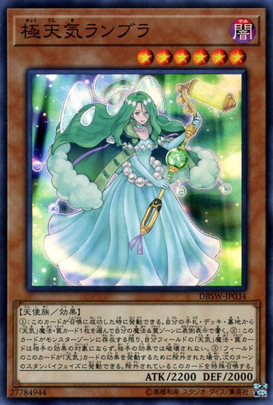 [遊戲王] 極天氣煙綠 / 極天気ランブラ / The Weather Painter Aurora-Trading Card Game-TCG-Oztet Amigo