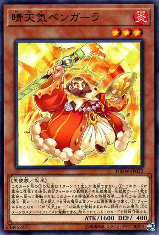 [遊戲王] 晴天氣唐紅 / 晴天気ベンガーラ / The Weather Painter Sun-Trading Card Game-TCG-Oztet Amigo