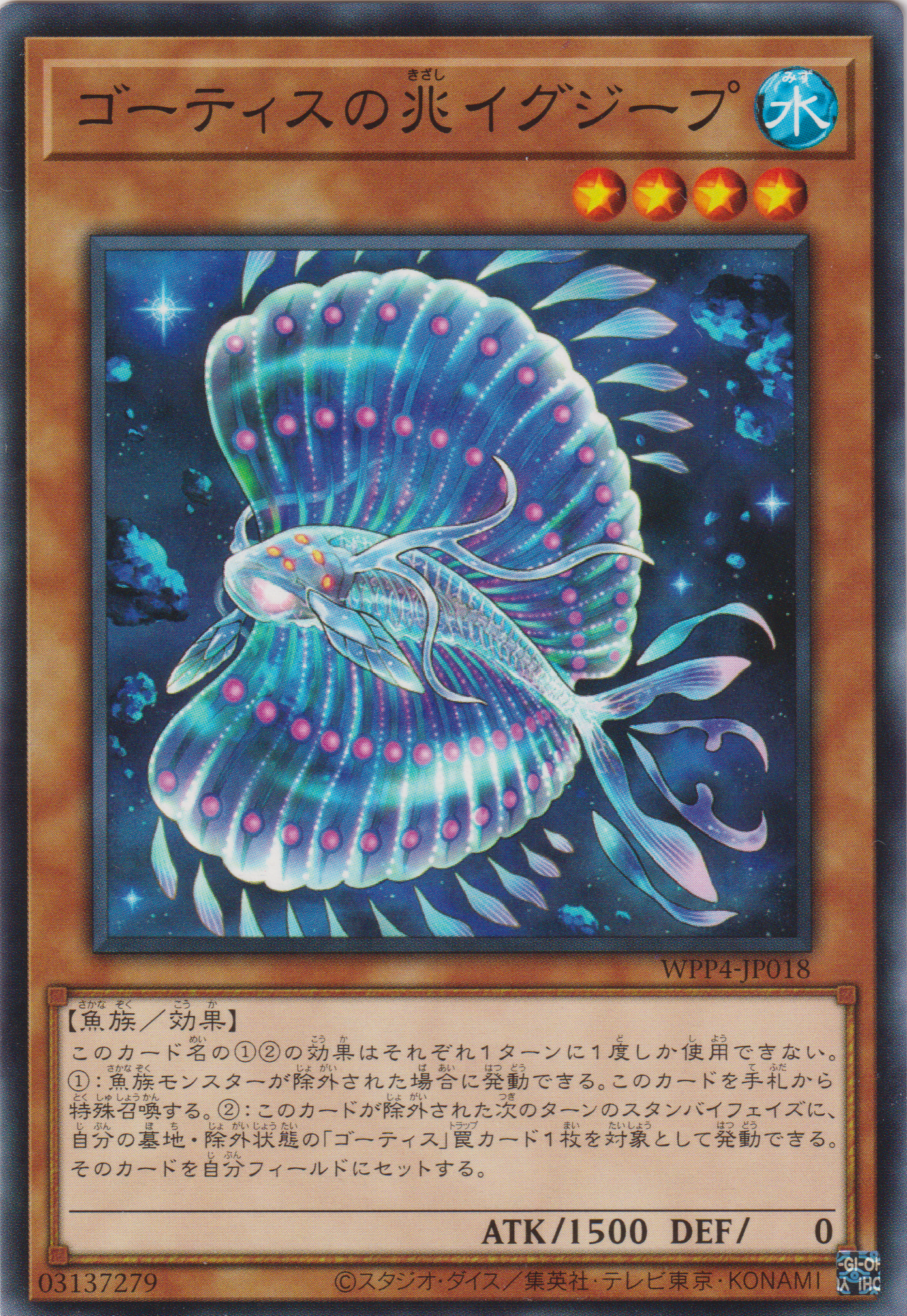 [遊戲王] 異魚之兆-伊格基步 / ゴーティスの兆イグジープ / Ixeep, Omen of the Ghoti-Trading Card Game-TCG-Oztet Amigo