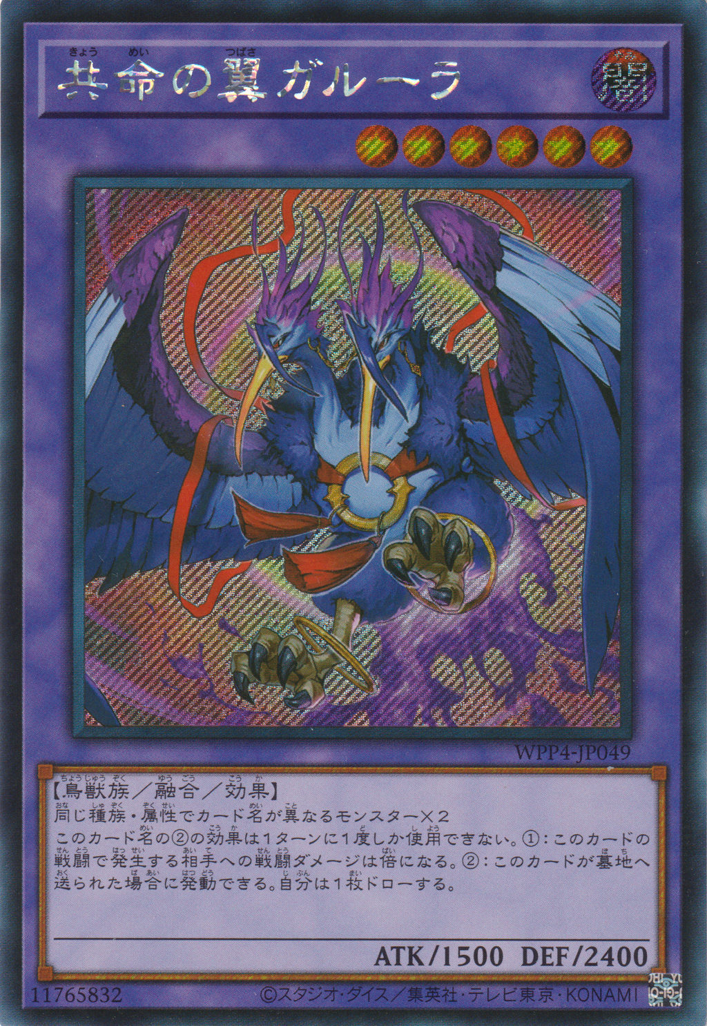 WPP4-JP049SER_1024x.png?v=