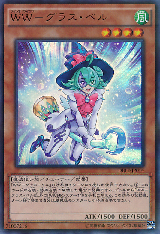 [遊戲王] WW-玻璃風鈴 / WW-グラス·ベル / Windwitch - Glass Bell-Trading Card Game-TCG-Oztet Amigo