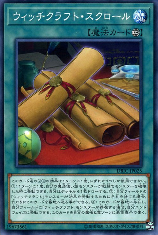 [遊戲王] 魔女工坊卷軸 / ウィッチクラフト·スクロール / Witchcrafter Scroll-Trading Card Game-TCG-Oztet Amigo