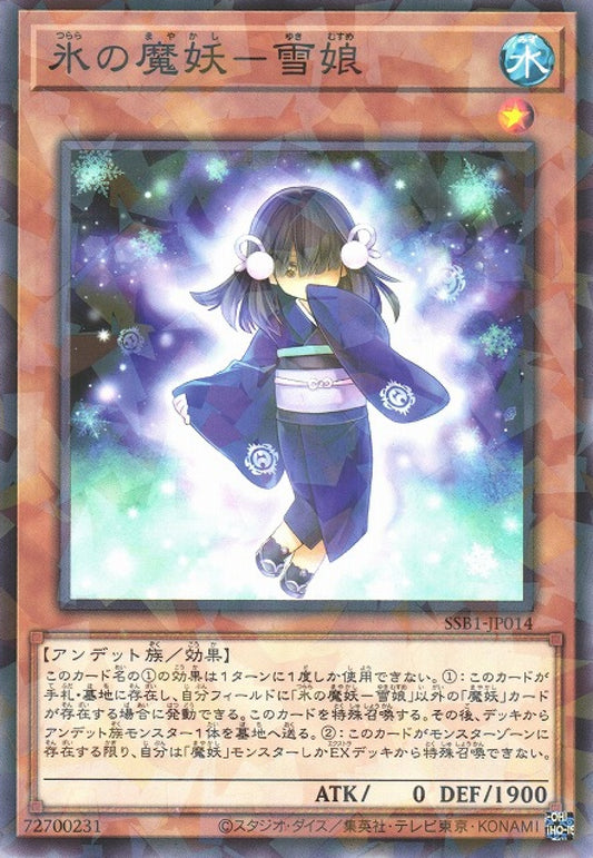 [遊戲王] 冰之魔妖-雪娘 / 氷の魔妖-雪娘 / Yuki-Musume, the Ice Mayakashi-Trading Card Game-TCG-Oztet Amigo