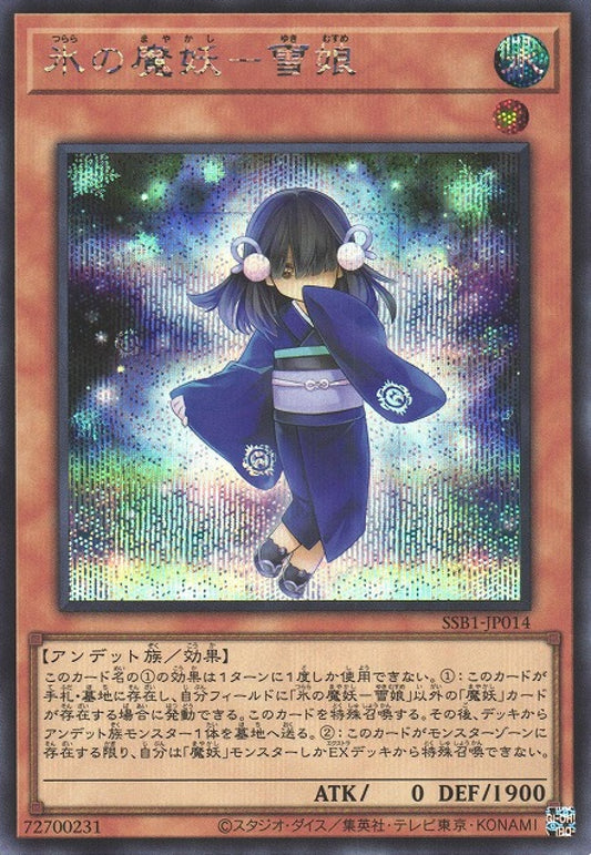 [遊戲王] 冰之魔妖-雪娘 / 氷の魔妖-雪娘 / Yuki-Musume, the Ice Mayakashi-Trading Card Game-TCG-Oztet Amigo