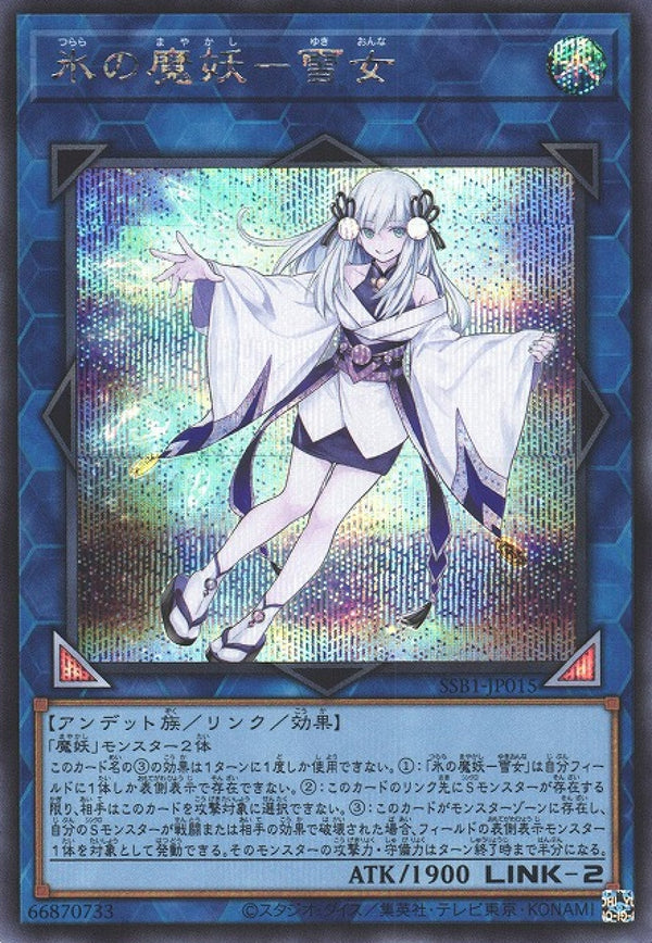 [遊戲王] 冰之魔妖-雪女 / 氷の魔妖-雪女 / Yuki-Onna, the Ice Mayakashi-Trading Card Game-TCG-Oztet Amigo