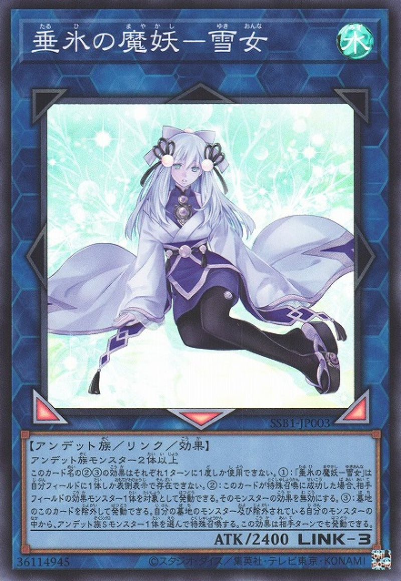 [遊戲王] 垂冰之魔妖 雪女 / 垂氷の魔妖-雪女 / Yuki-Onna, the Icicle Mayakashi-Trading Card Game-TCG-Oztet Amigo