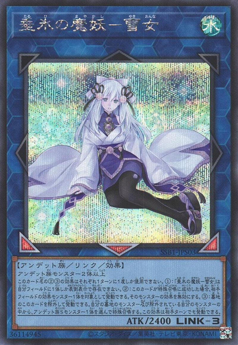 [遊戲王] 垂冰之魔妖 雪女 / 垂氷の魔妖-雪女 / Yuki-Onna, the Icicle Mayakashi-Trading Card Game-TCG-Oztet Amigo