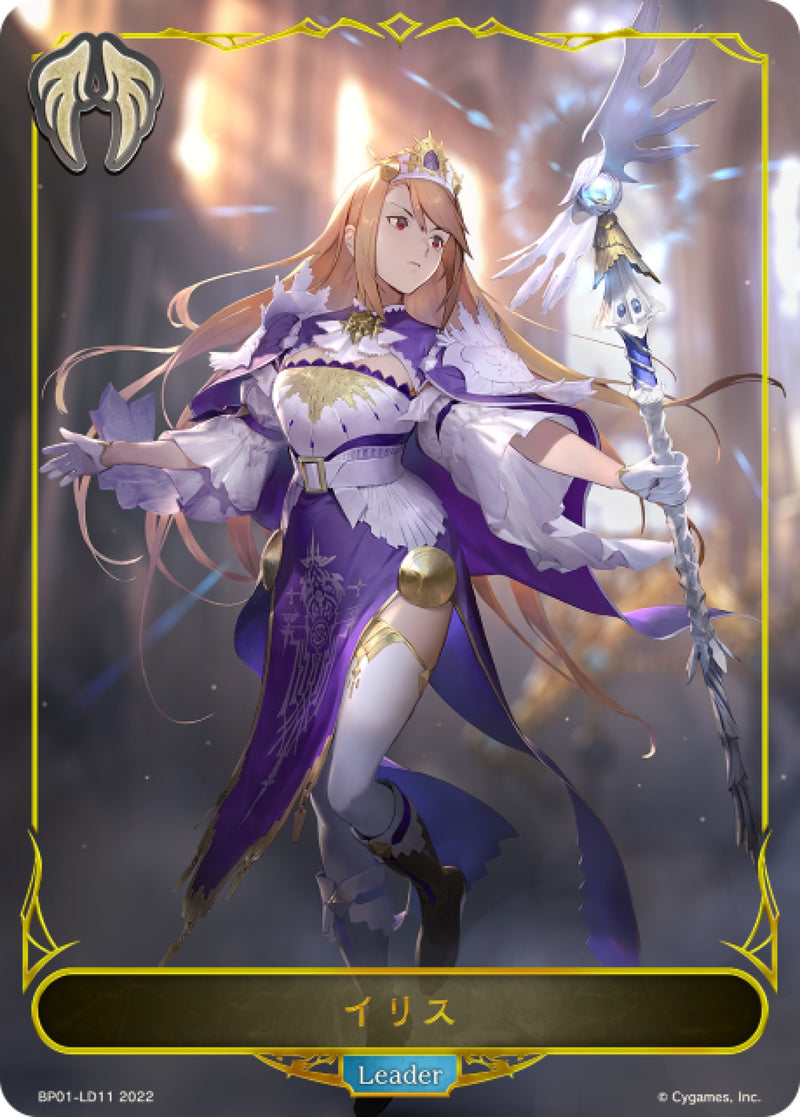 [Shadowverse] 鳶尾花 / イリス-Trading Card Game-TCG-Oztet Amigo