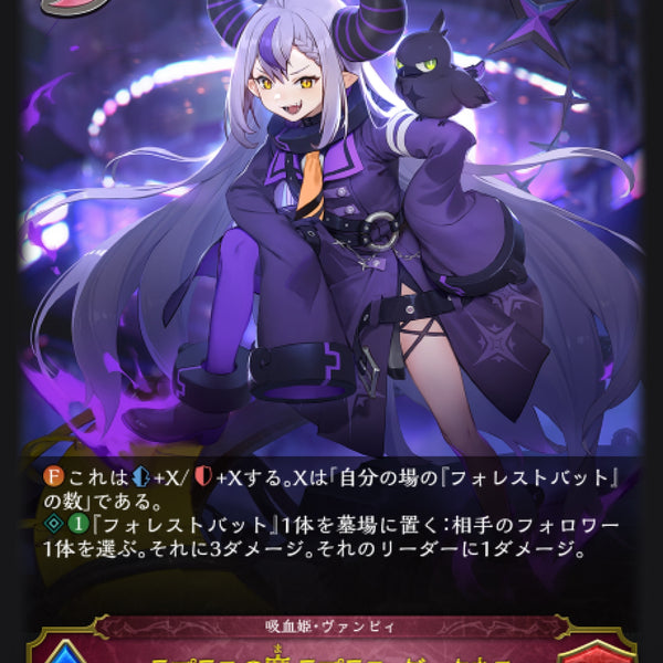 ラプラスの魔ラプラス・ダークネス PSA10 70726f647563742f627030325f7370
