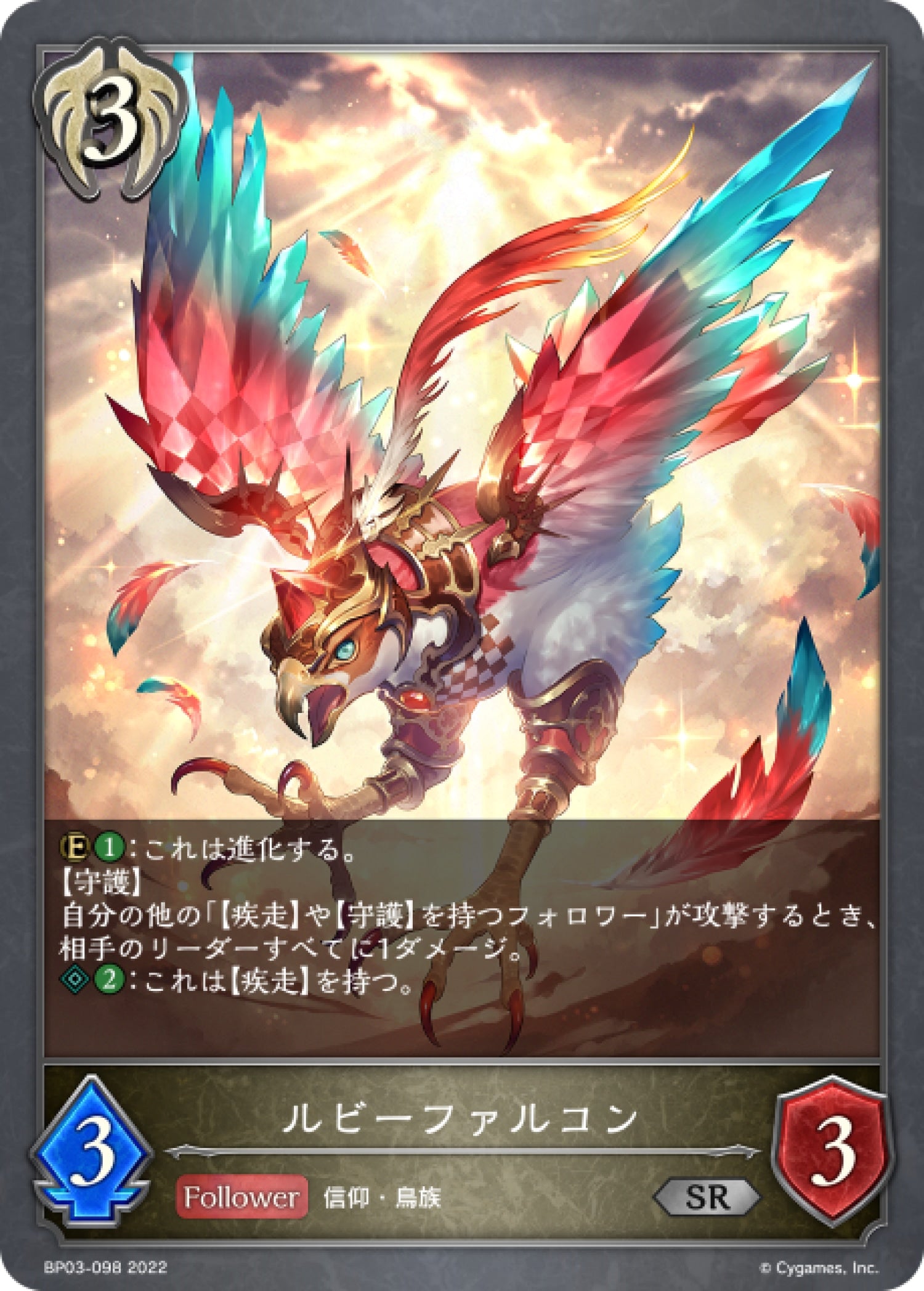 List of Japanese Hidden Trials [[Opus XXIII] [FINAL FANTASY