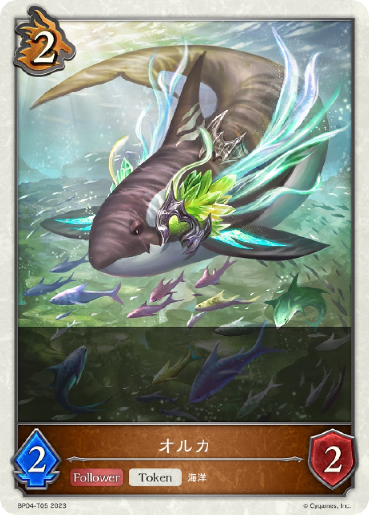 【チェリ】青眼の白龍/ジェネティックワーエルフ/ホルスLV6/その他 Shadowverse EVOLVE