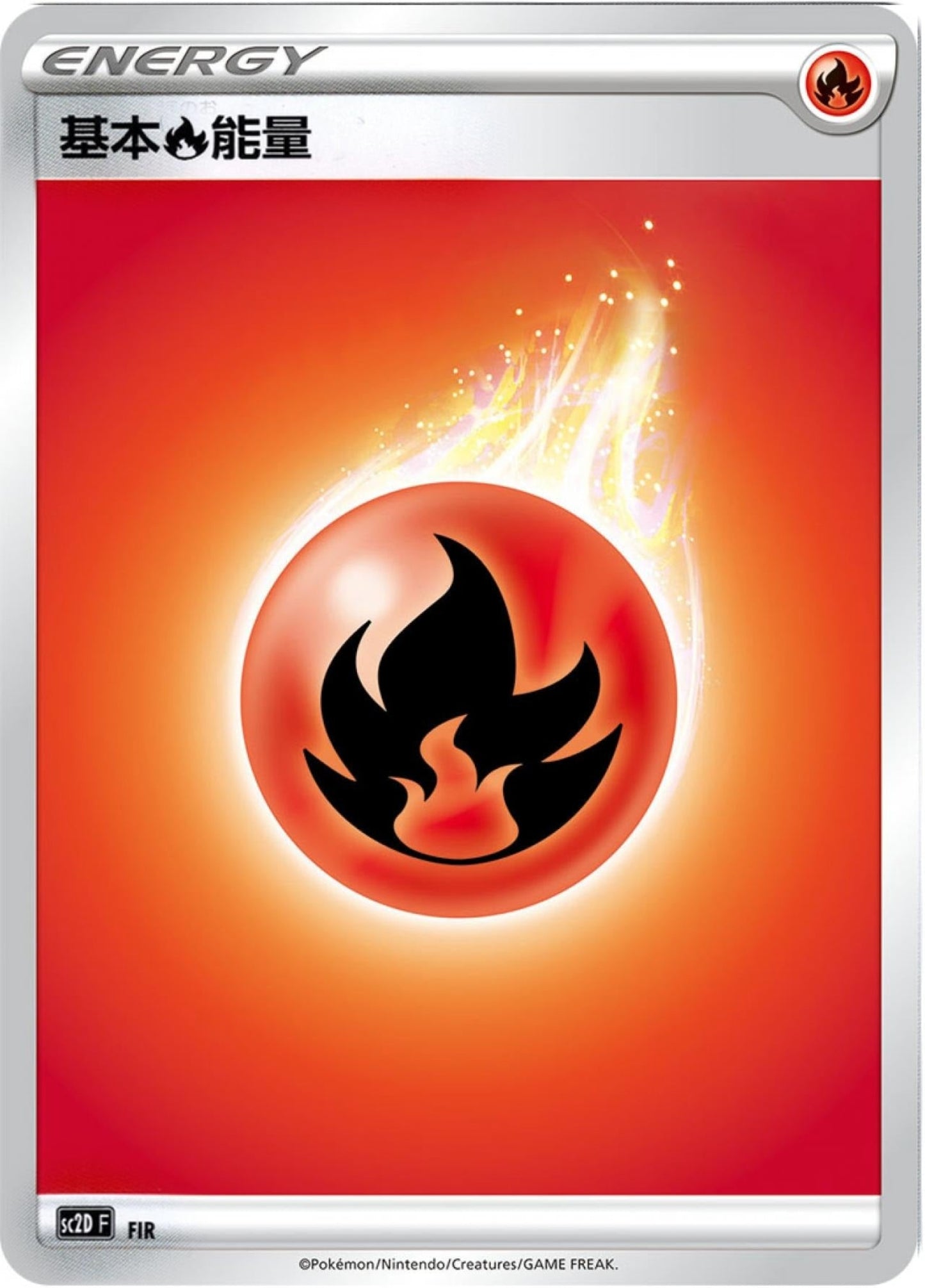 [Pokémon] 基本火能量-Trading Card Game-TCG-Oztet Amigo
