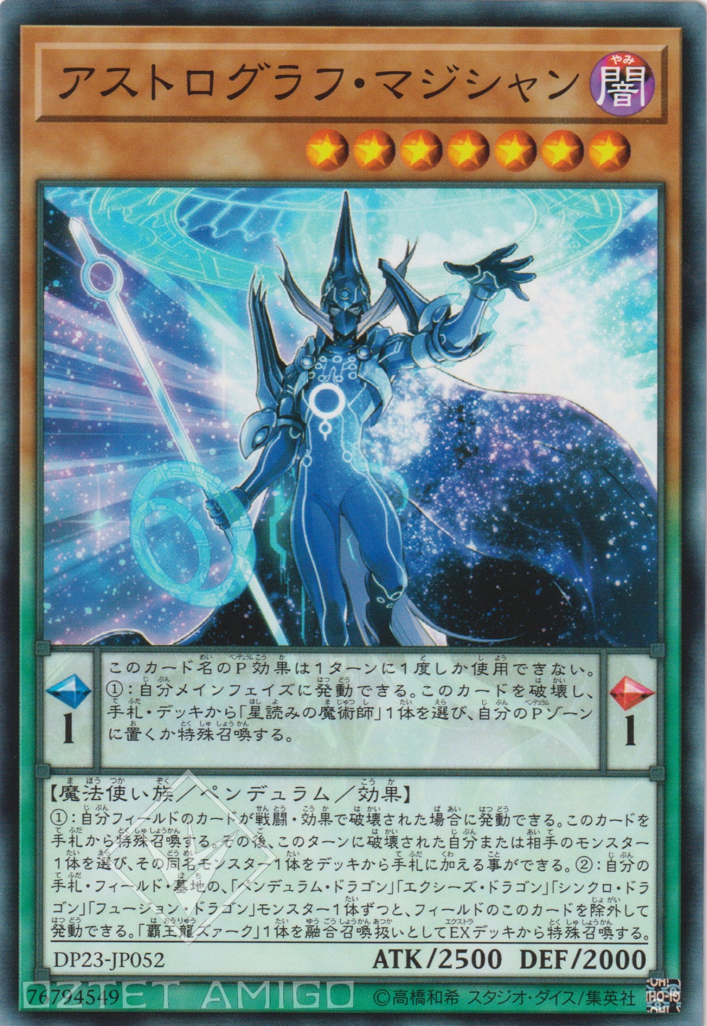 [遊戲王] 宙讀的魔術士 / アストログラフ・マジシャン / Astrograph Sorcerer-Trading Card Game-TCG-Oztet Amigo