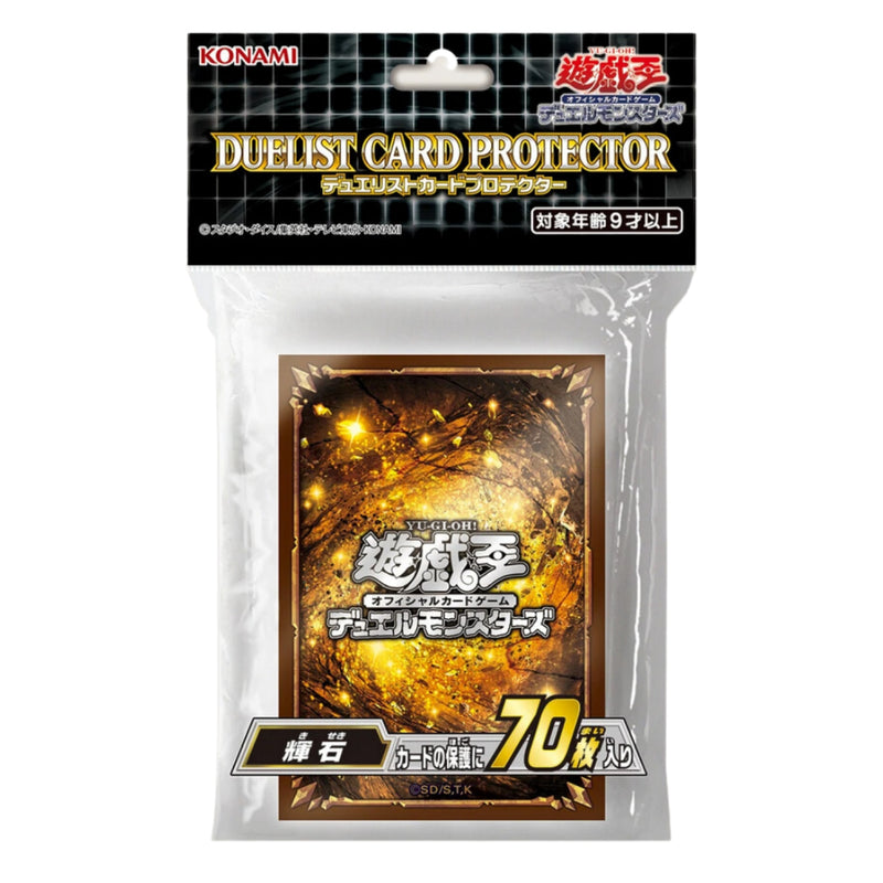 [遊戲王周邊產品] 輝石卡套-Trading Card Game-TCG-Oztet Amigo