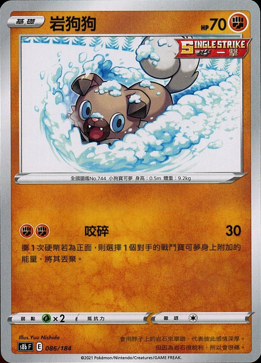 ポケモン トランプ X ポケモン トランプ X