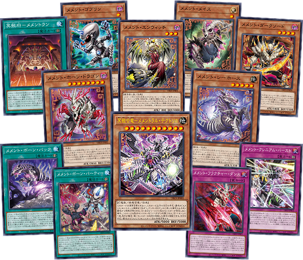 [遊戲王] DBVS 記憶物 Memento Full Set-Trading Card Game-TCG-Oztet Amigo