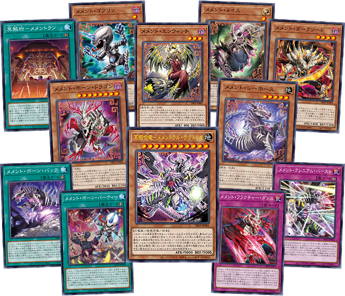 [遊戲王] DBVS 記憶物 Memento Full Set-Trading Card Game-TCG-Oztet Amigo