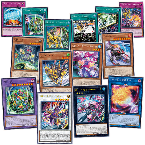 [遊戲王] WPP4 黃金驕傲 Full Set-Trading Card Game-TCG-Oztet Amigo