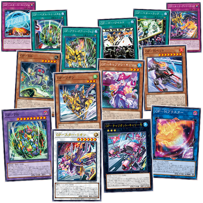 [遊戲王] WPP4 黃金驕傲 Full Set-Trading Card Game-TCG-Oztet Amigo