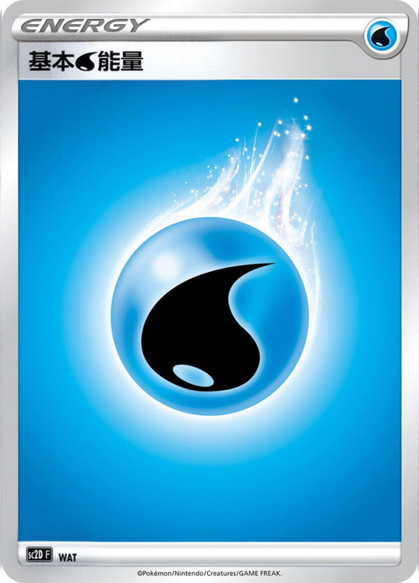 [Pokémon] 基本水能量-Trading Card Game-TCG-Oztet Amigo