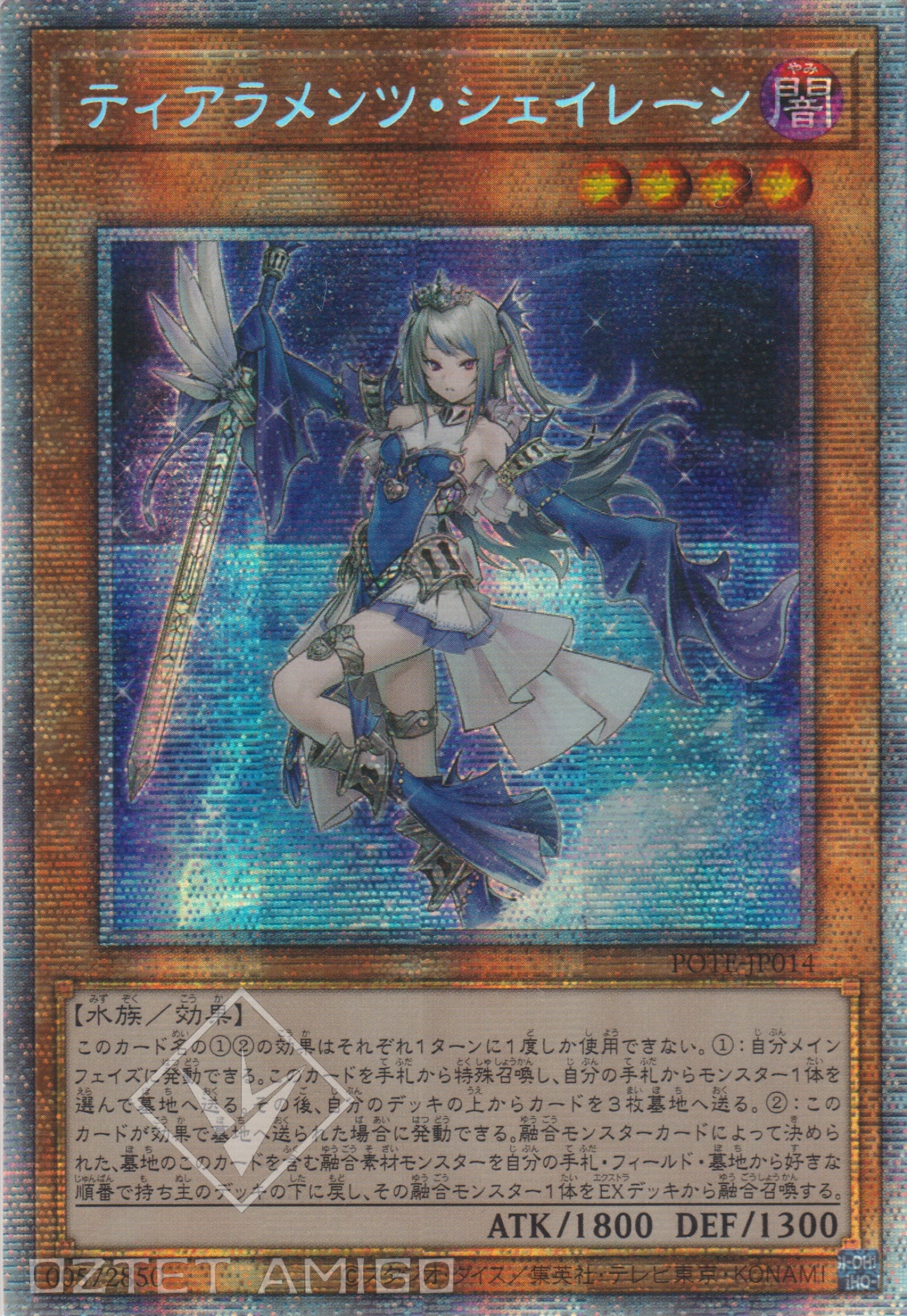 [遊戲王] 壹世壞 雪蓮 / ティアラメンツ・シェイレーン / Tearalaments Shaylen-Trading Card Game-TCG-Oztet Amigo