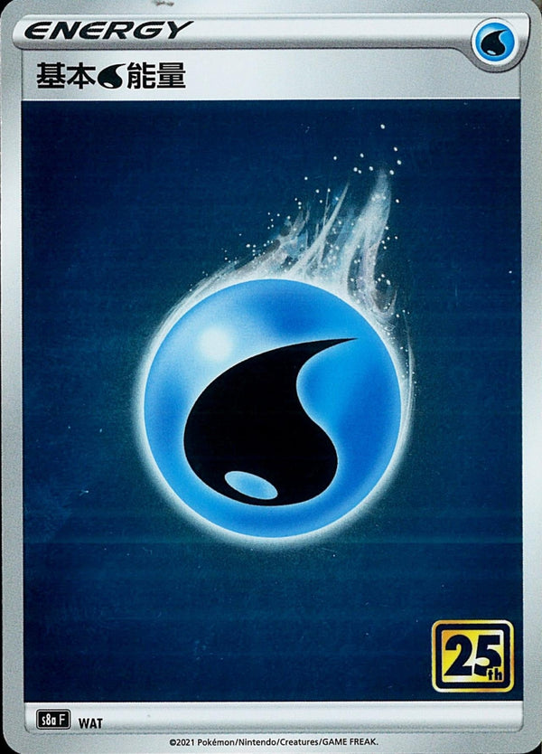 [Pokémon] s8aF 基本水能量-Trading Card Game-TCG-Oztet Amigo