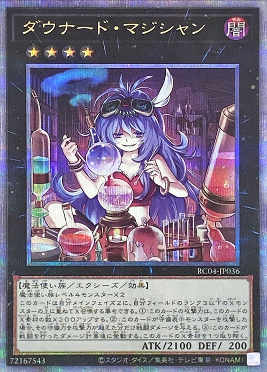 [遊戲王] 掃興書呆魔術師 / ダウナード・マジシャン / Downerd Magician-Trading Card Game-TCG-Oztet Amigo