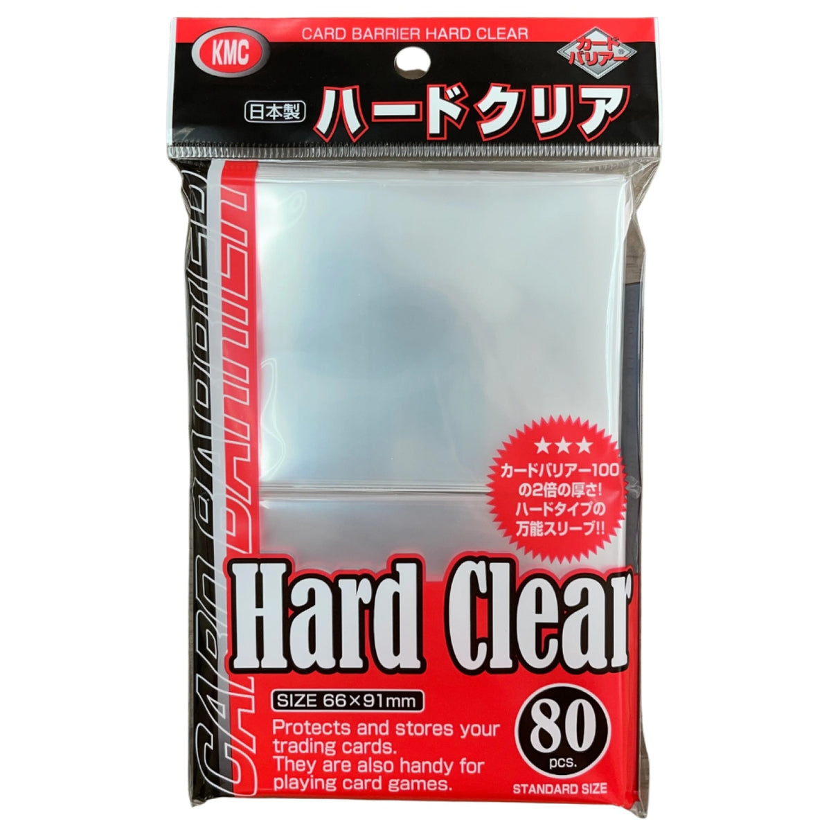 [卡牌週邊產品] KMC 80 Card Barrier - Hard Clear-Trading Card Game-TCG-Oztet Amigo