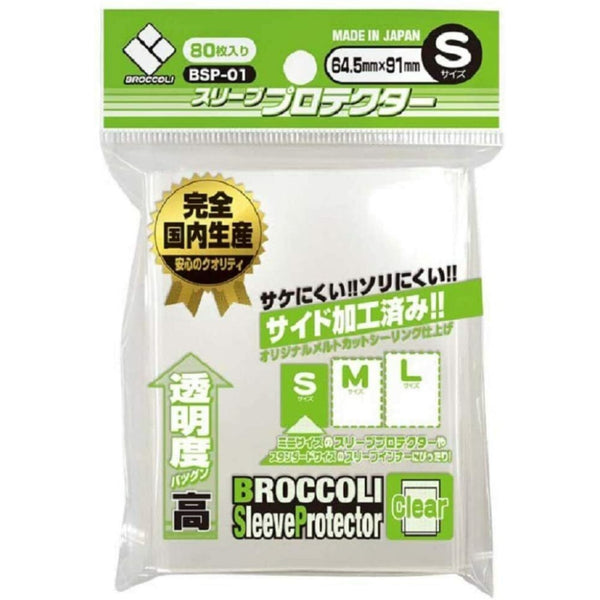 [卡牌週邊產品] Broccoli Character Sleeves - Sleeve Protector S-Trading Card Game-TCG-Oztet Amigo