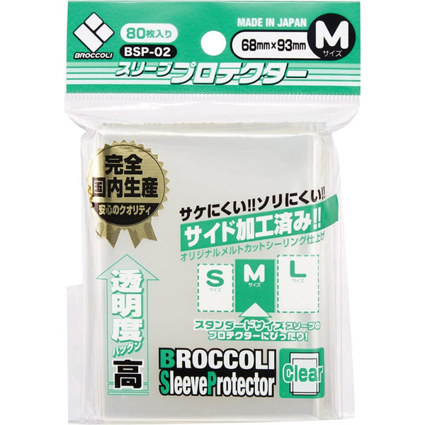 [卡牌週邊產品] Broccoli Character Sleeves - Sleeve Protector M-Trading Card Game-TCG-Oztet Amigo